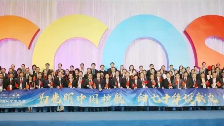 中华医学会第二十四次全国眼科学术大会参会纪实