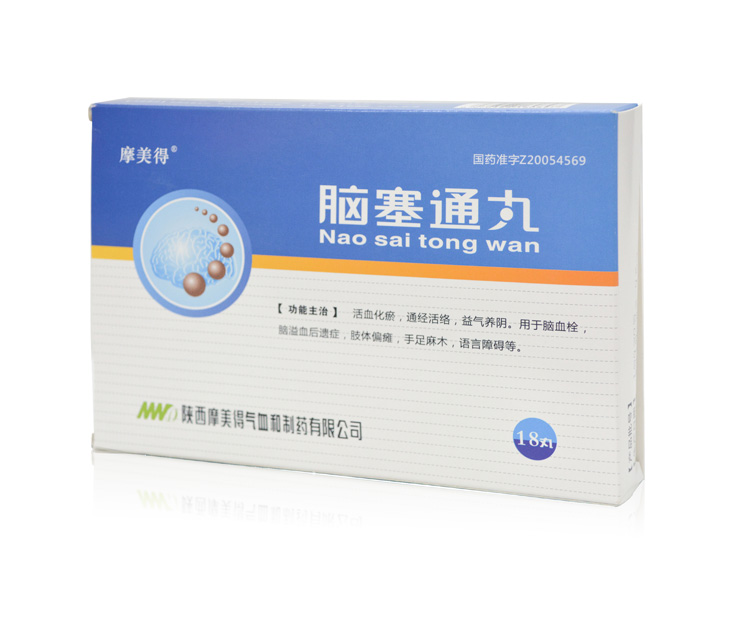 脑塞通丸
