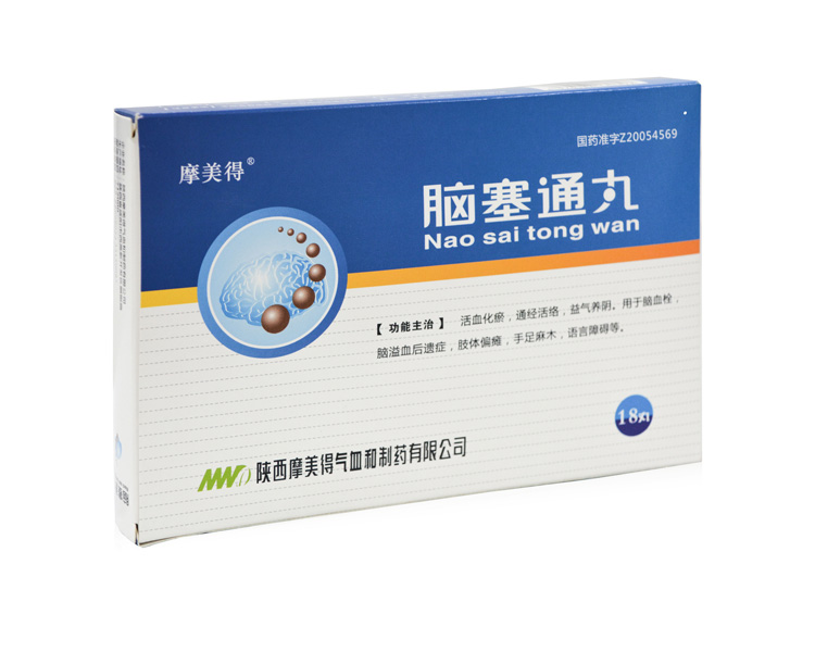 脑塞通丸