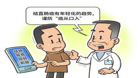 结肠疾病频频“刷屏” 专家提醒谨防“癌从口入”