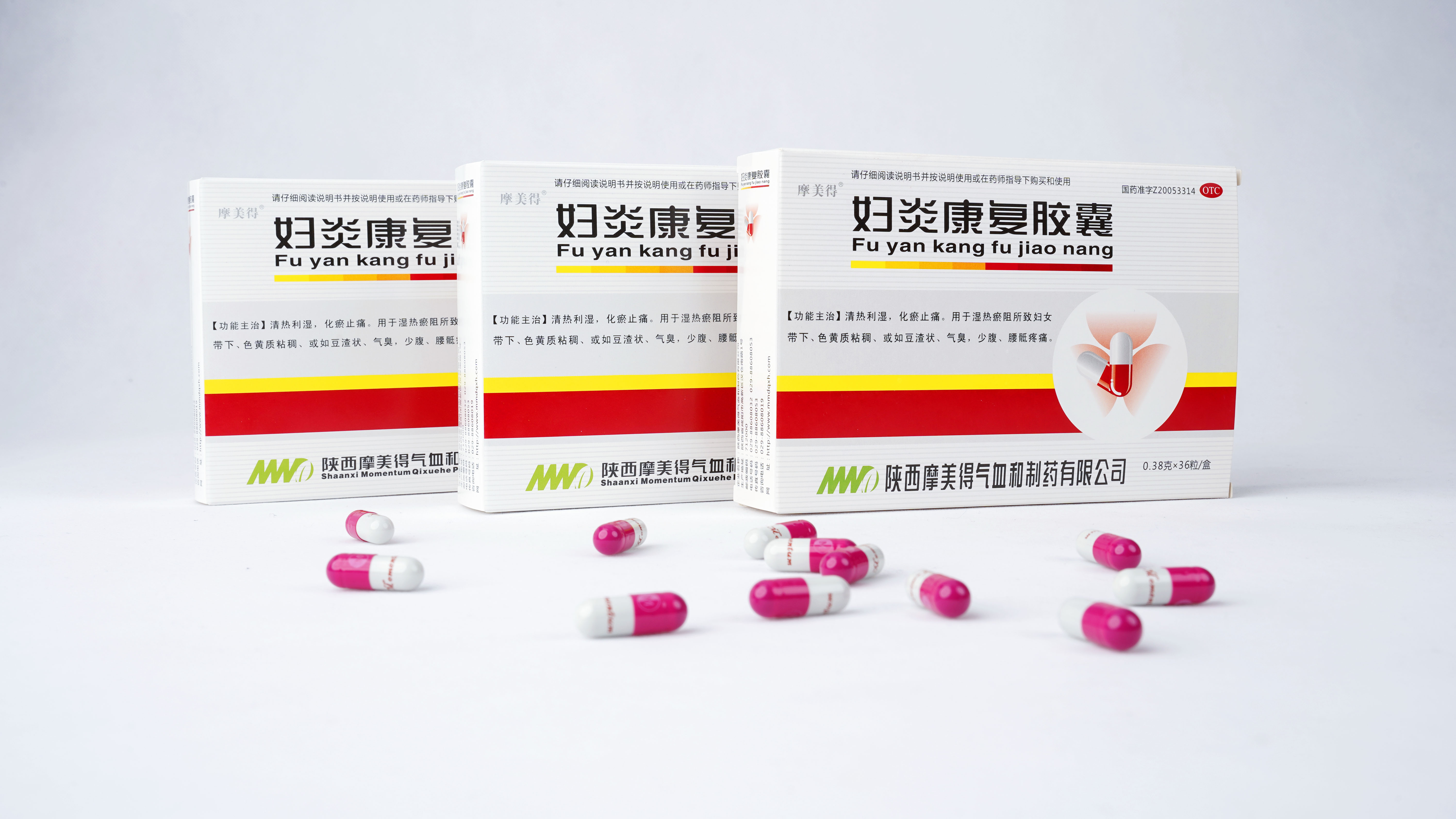 妇炎康复胶囊
