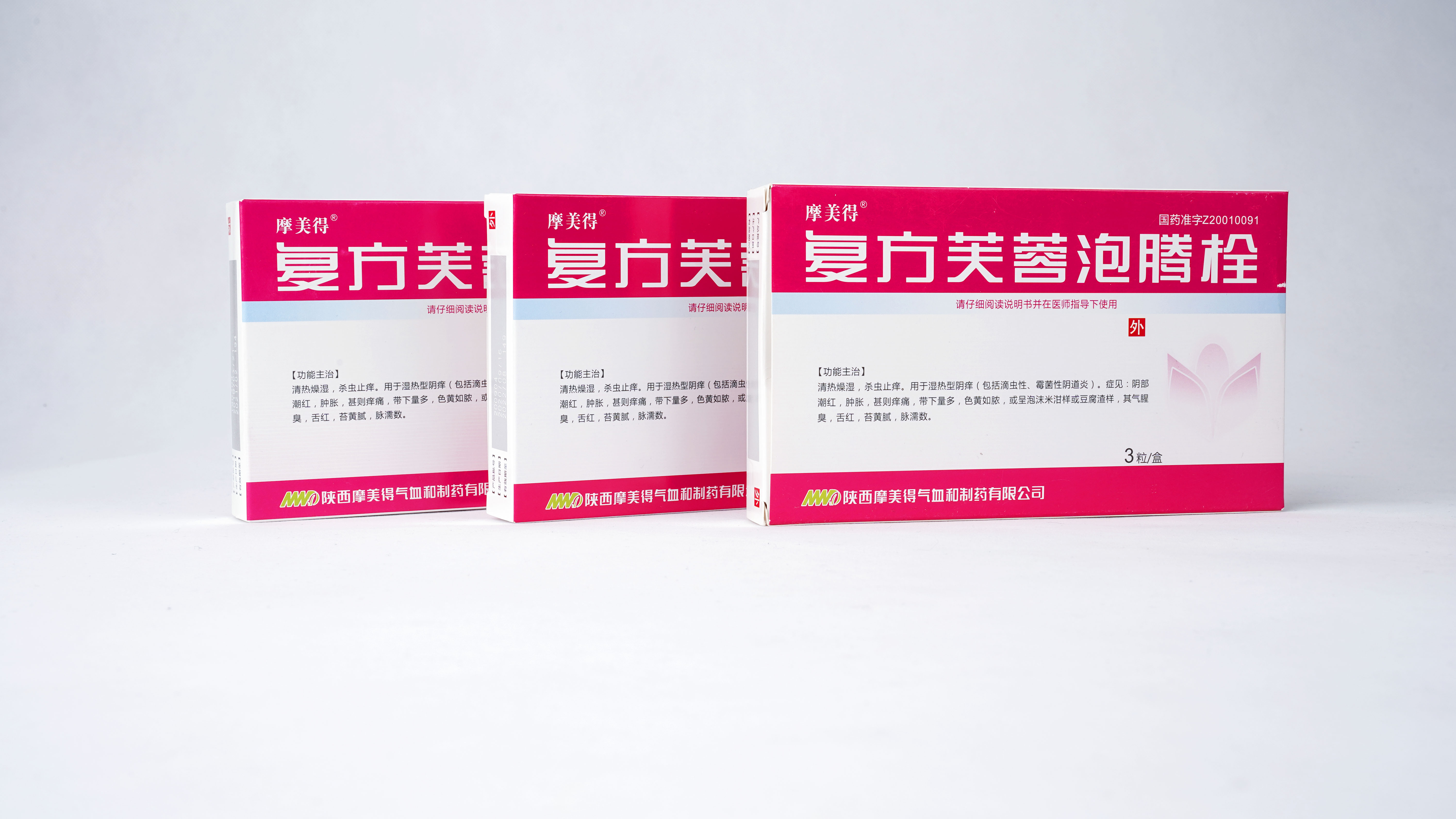 复方芙蓉泡腾栓