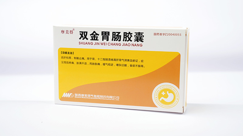 双金胃肠胶囊