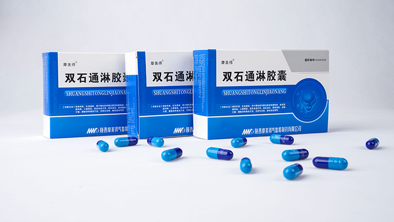 双石通淋胶囊