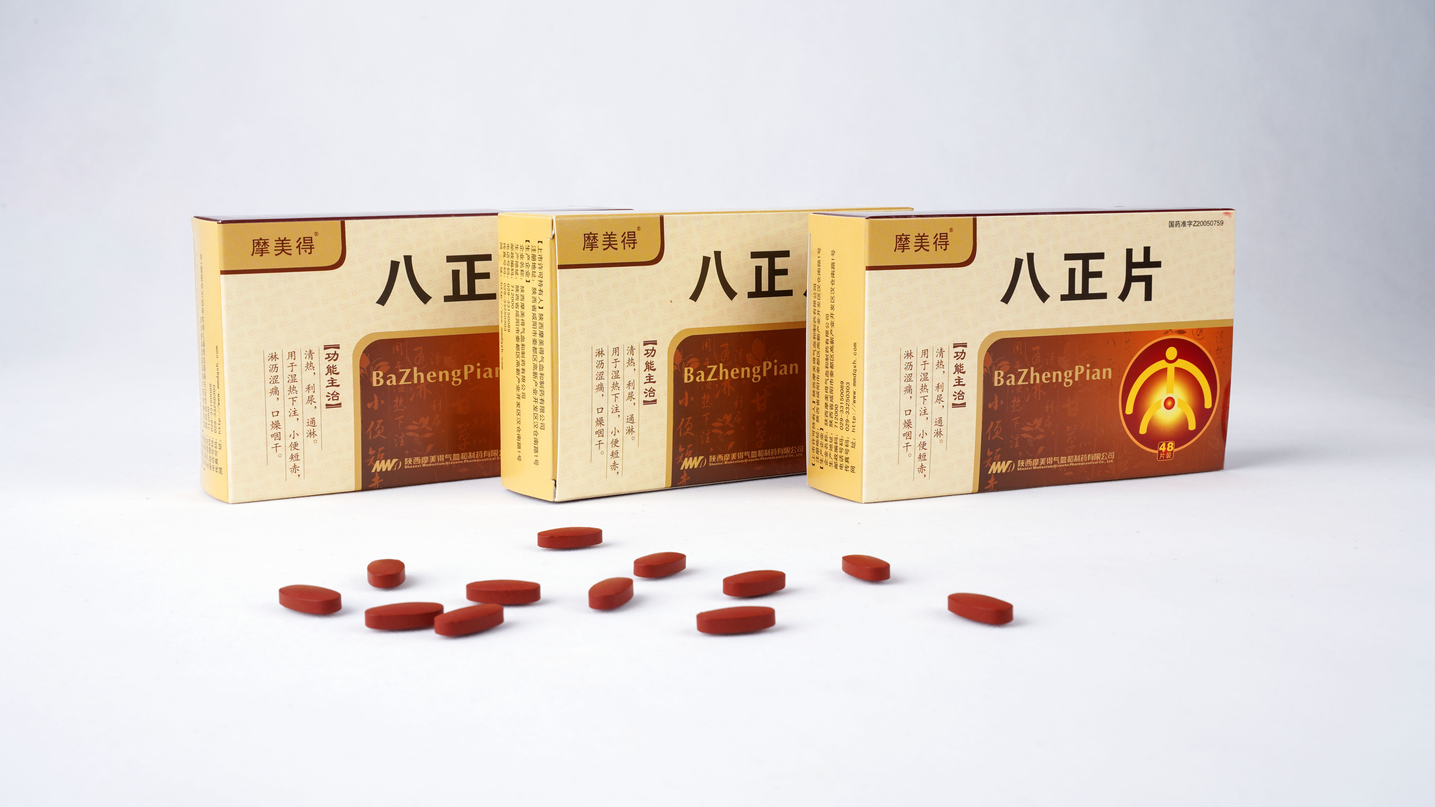 八正片