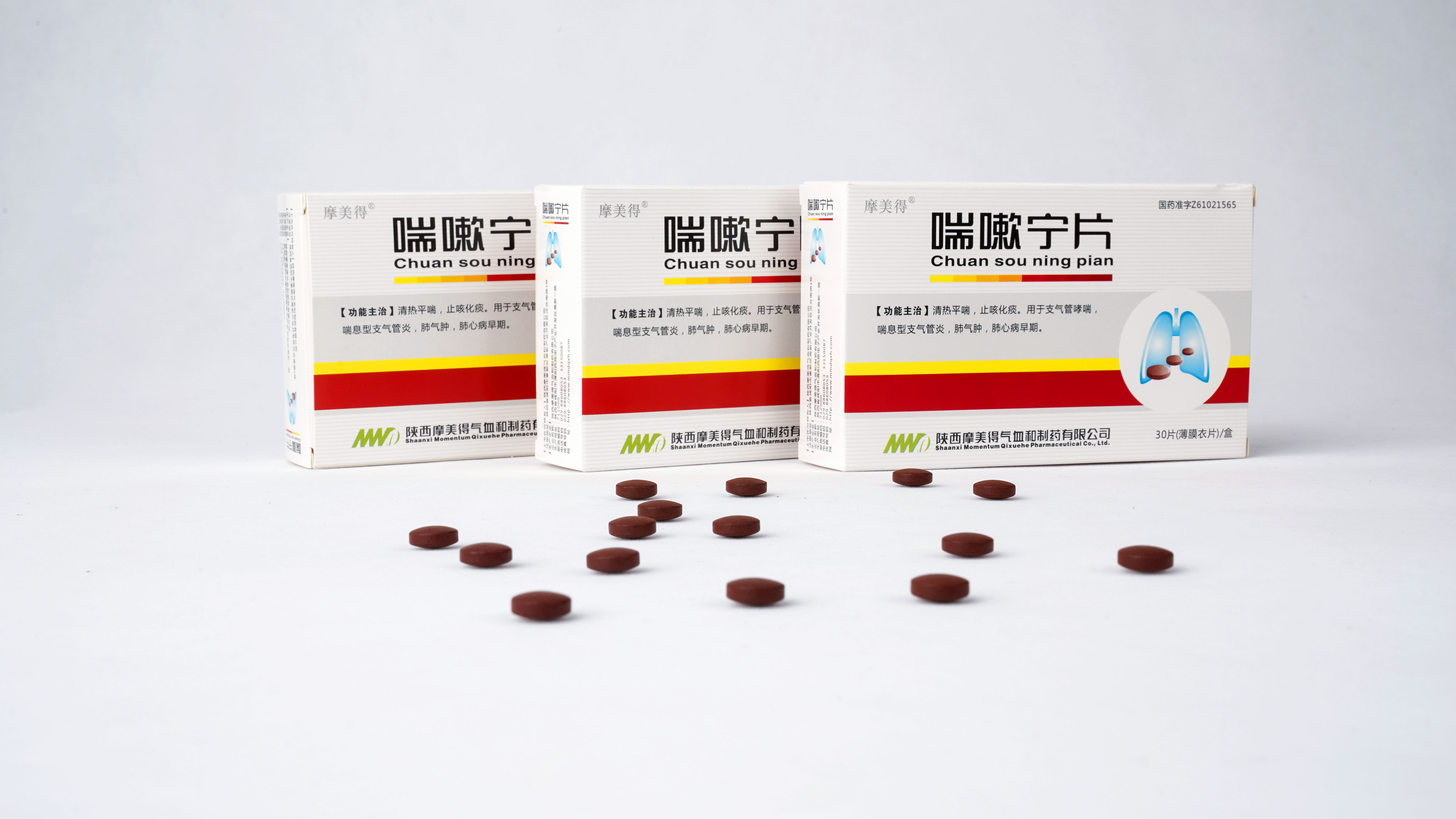 喘嗽宁片