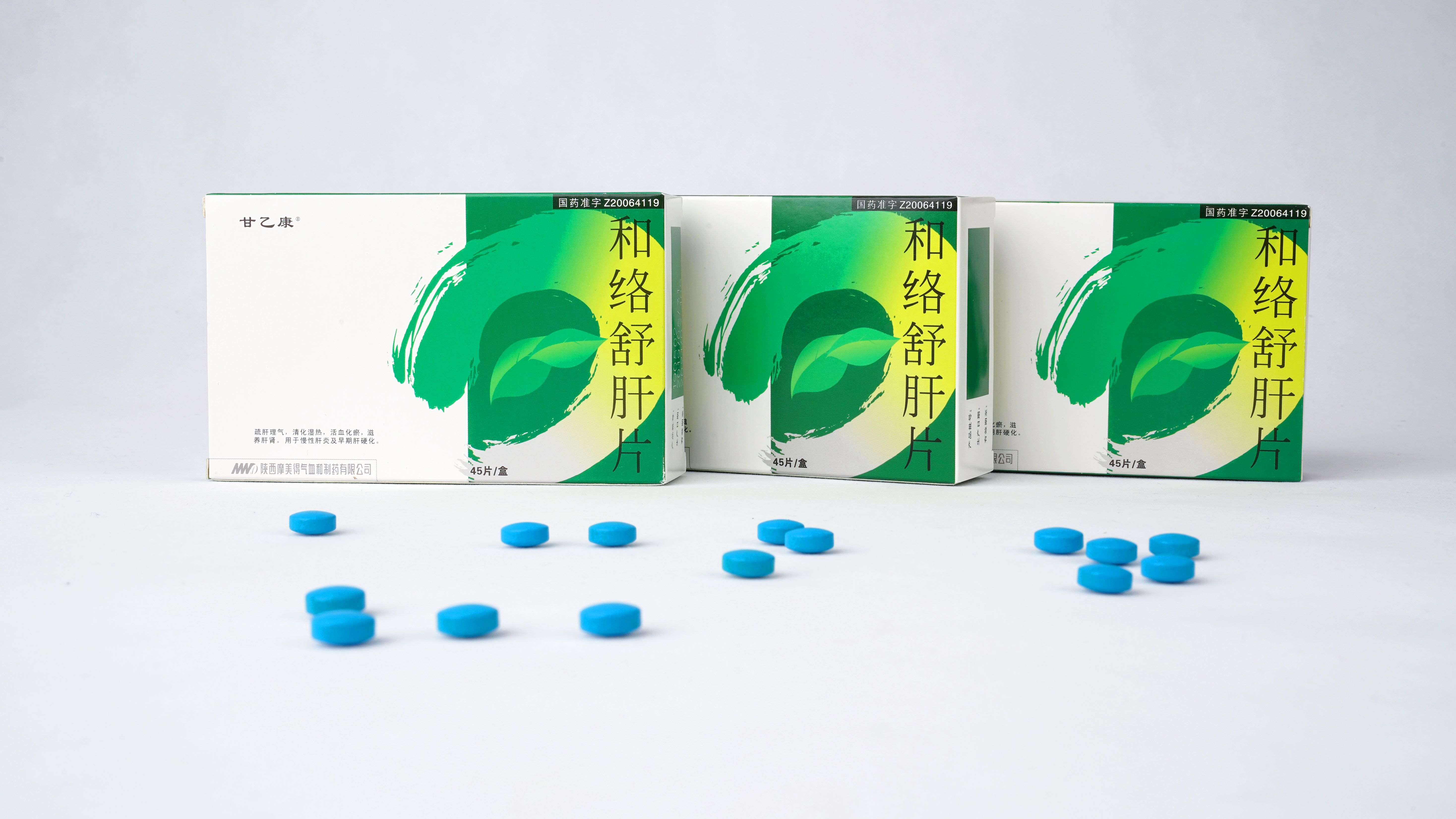 和络舒肝片