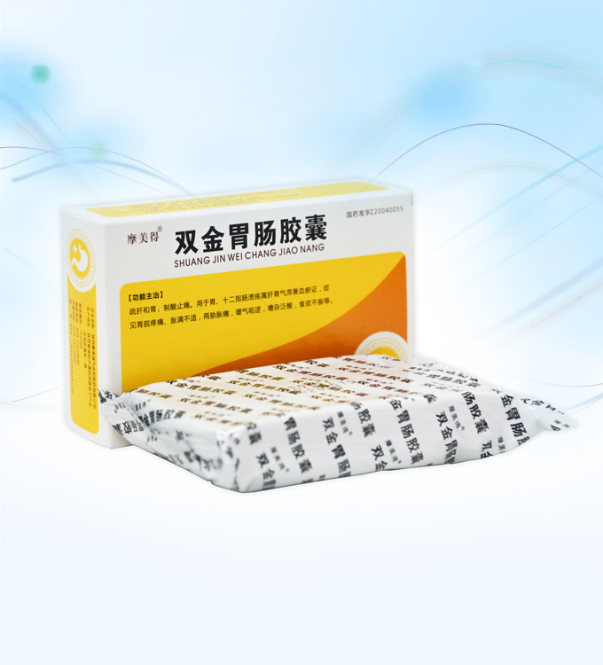 摩美得· 双金胃肠胶囊