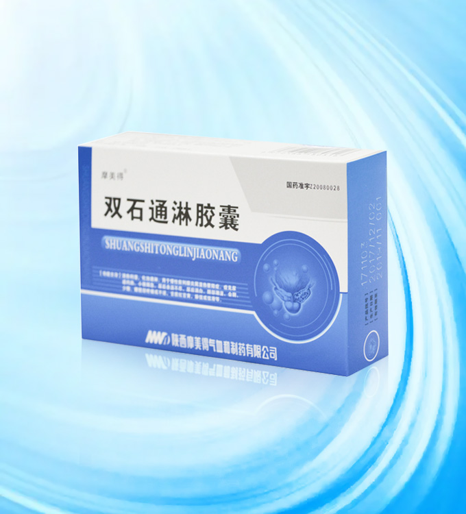 摩美得·双石通淋胶囊