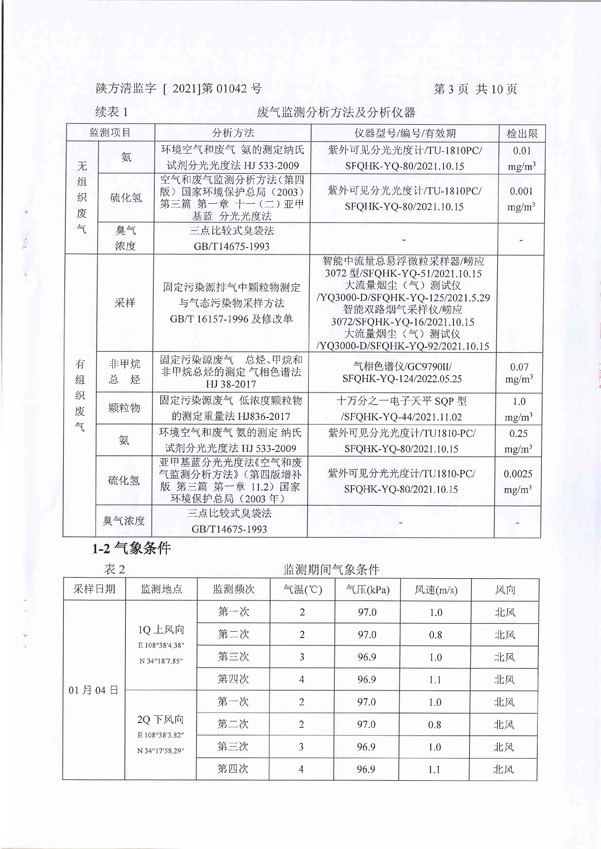 一区-4.jpg