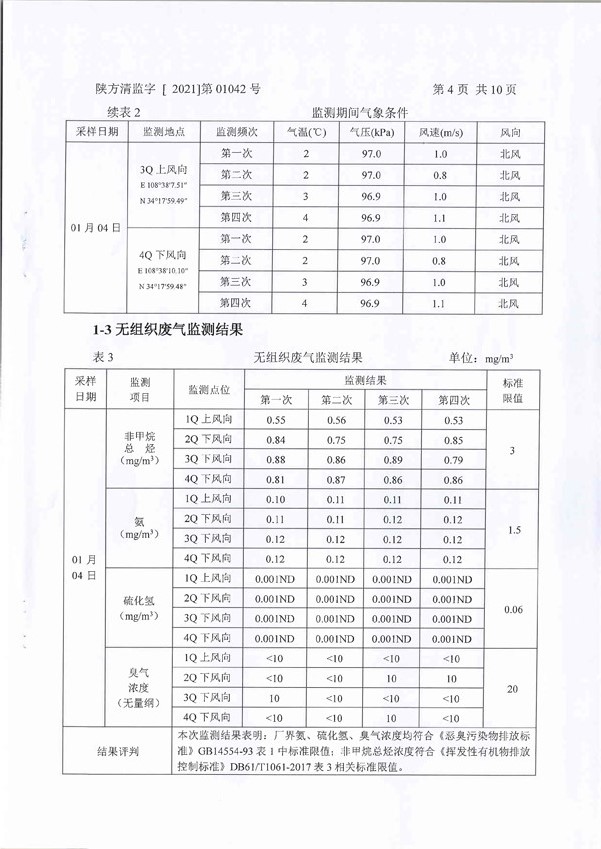 一区-5.jpg