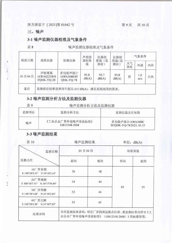 一区-10.jpg