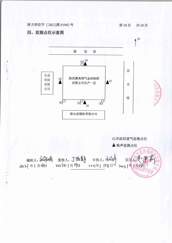一区-11.jpg
