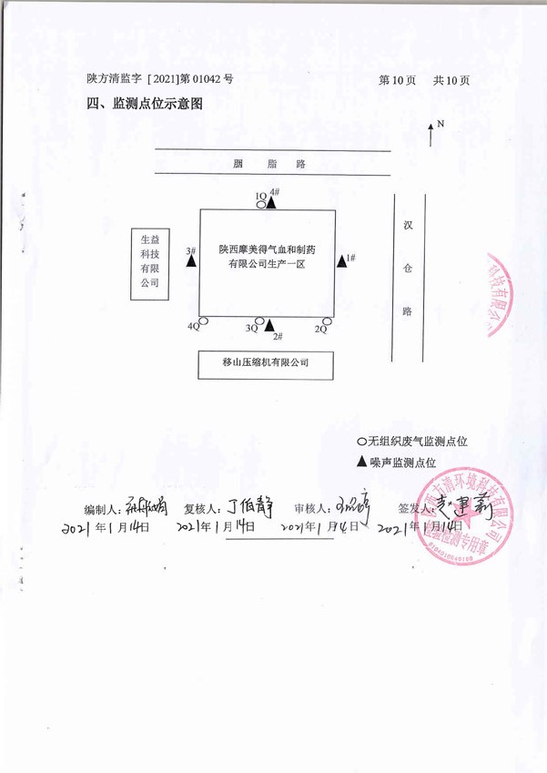 一区-11.jpg