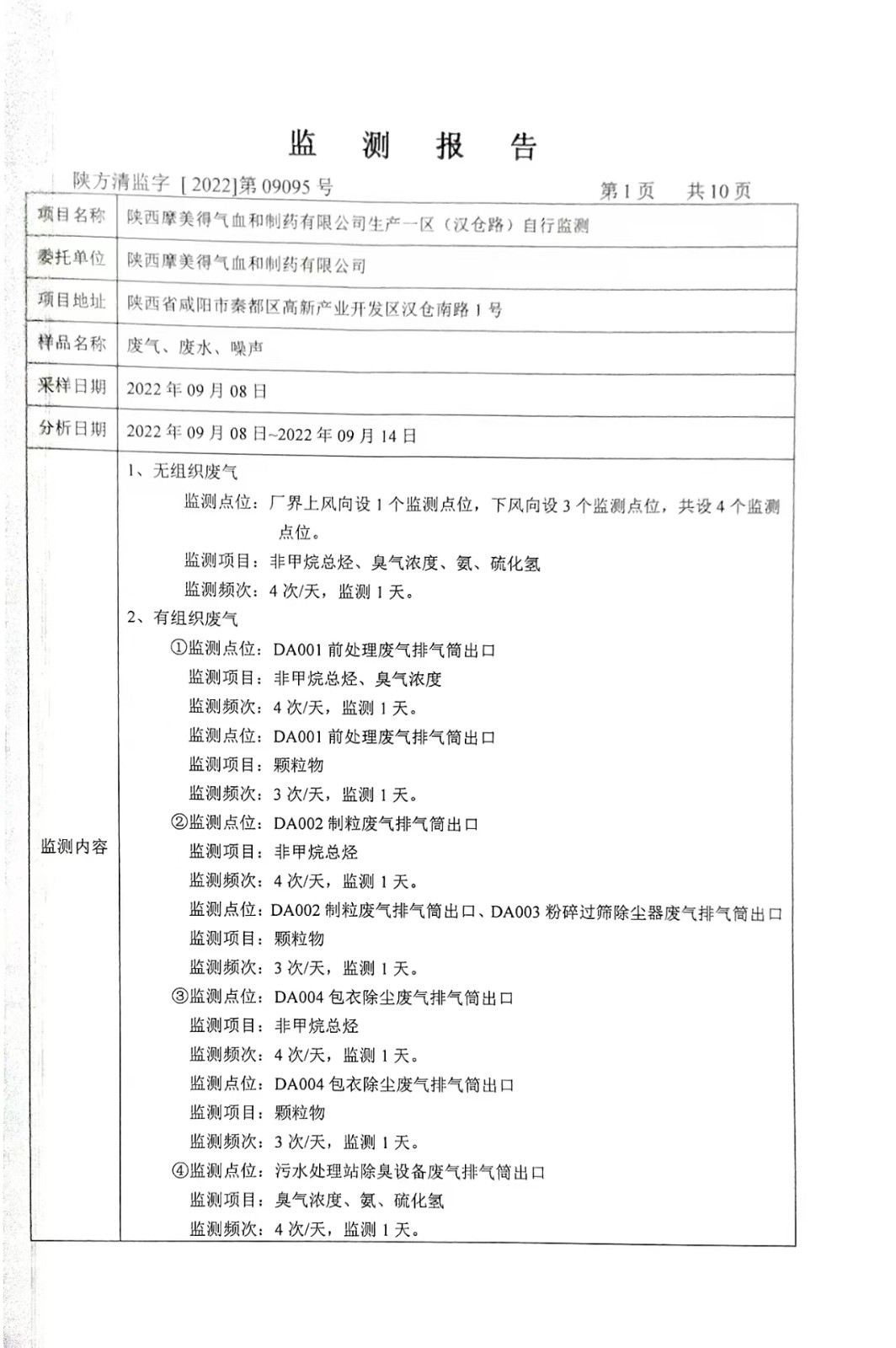 2.pic.jpg