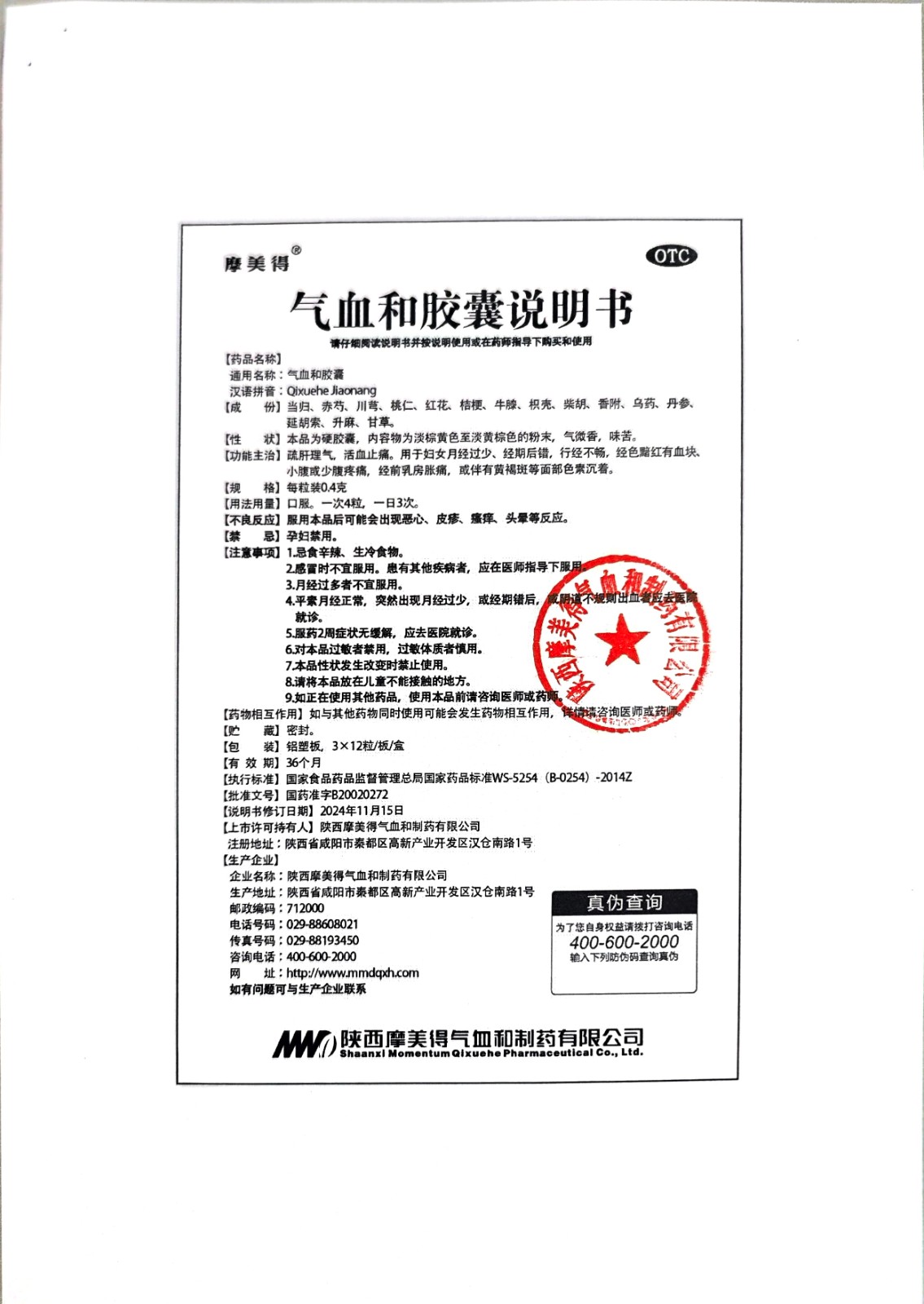 微信图片_20250331104745.jpg