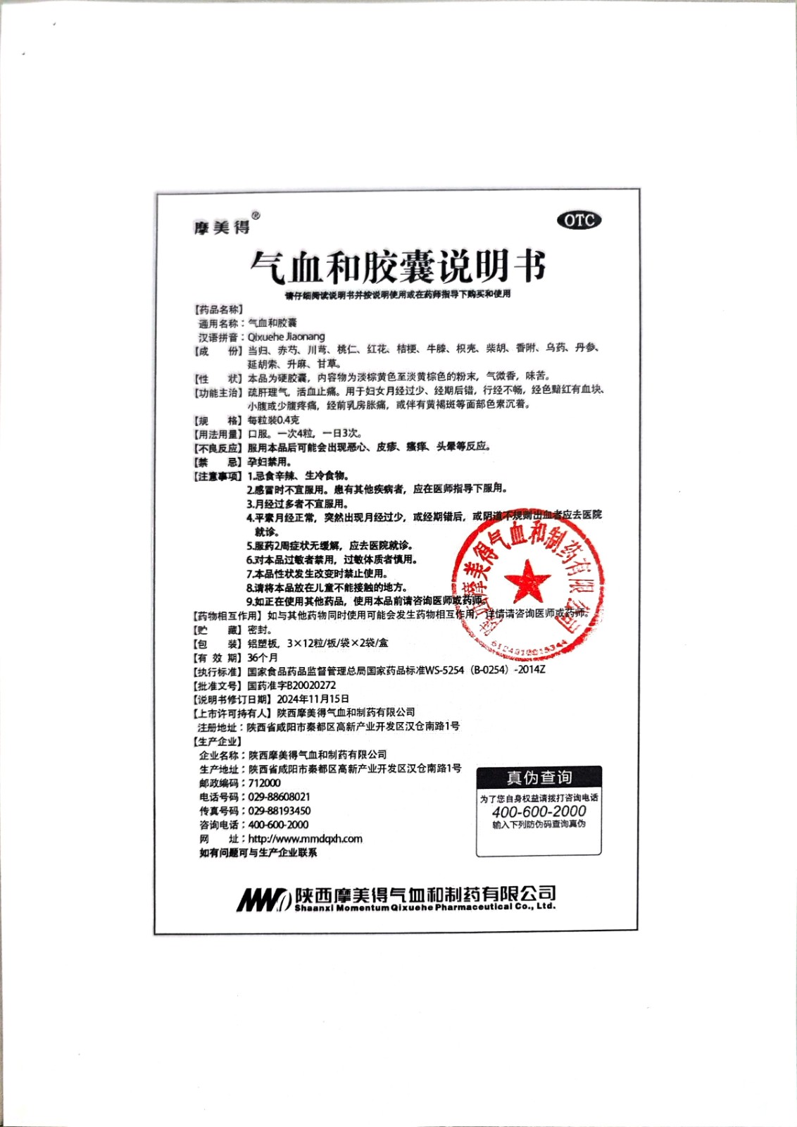 微信图片_20250331110715.jpg