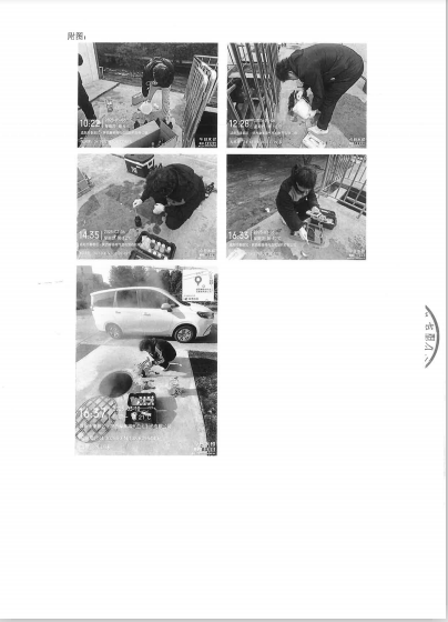 废水图片7.png