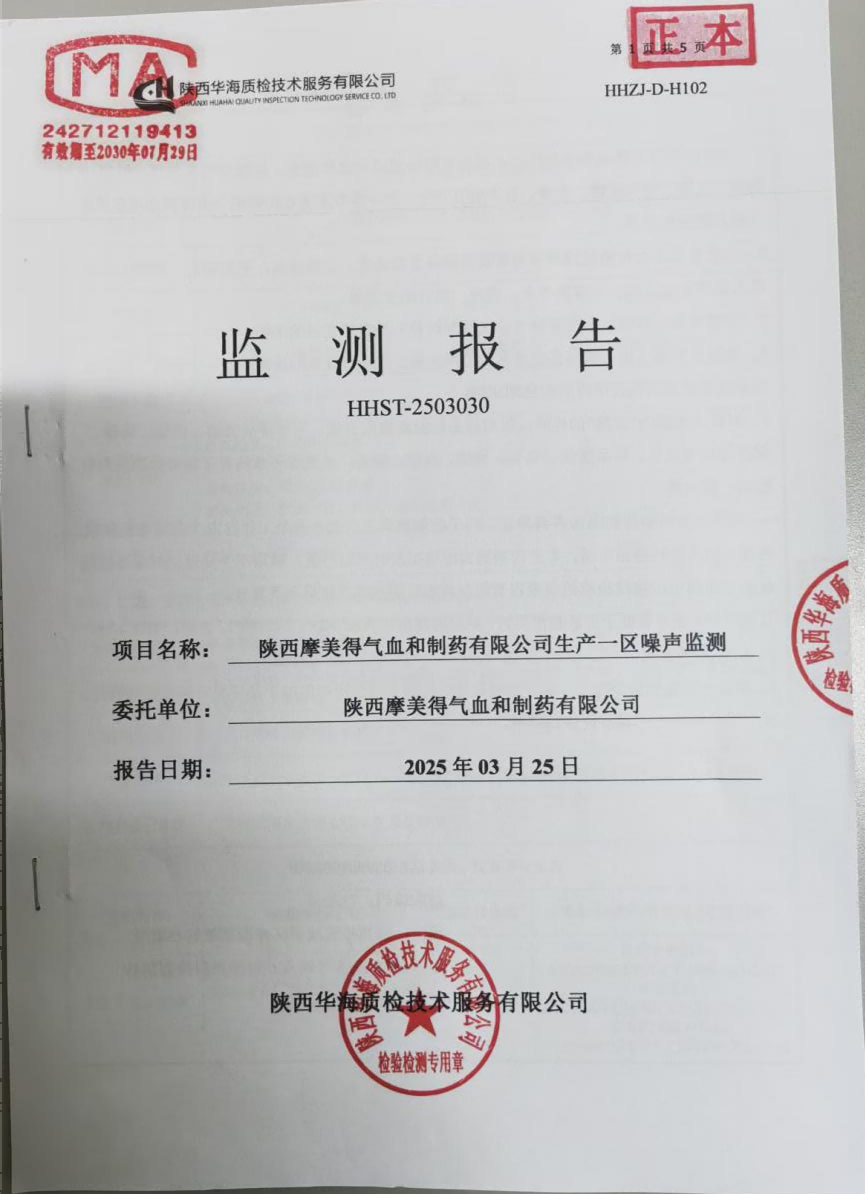 噪声图片1(1).png