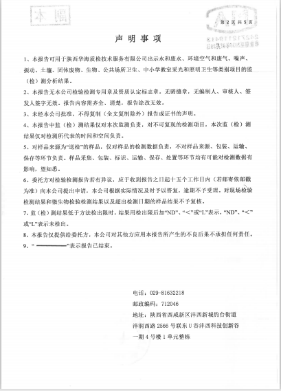 噪声图片2.png