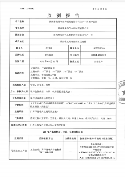 噪声图片3.png
