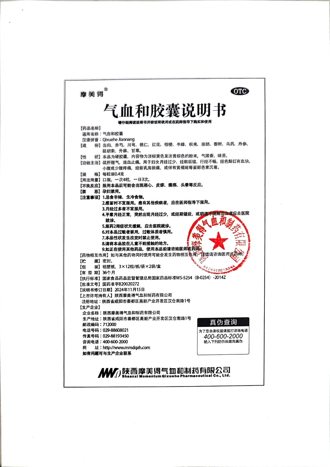 微信图片_20250331110715.jpg