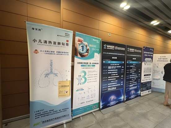 微信图片_2025-08-26_142503_847.png