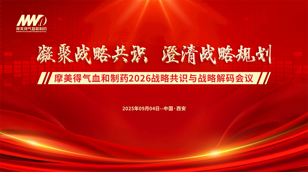 微信图片_2025-09-15_112422_433.png