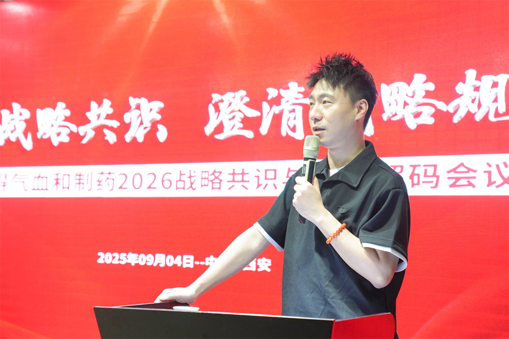 微信图片_2025-09-15_144730_623(1).png