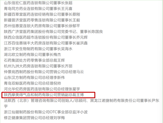 wechat_2025-09-29_151643_304.png